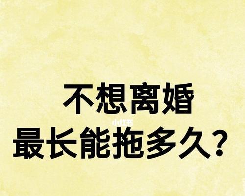 隐瞒离婚史？告诉男友的最佳时机！（为爱情正名，分秒必争！——以诚相待，何惧坦白？）