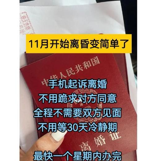 老公和情人纠缠，不同意离婚该怎么办？（探讨离婚的解决方案，为爱情和家庭做出抉择）