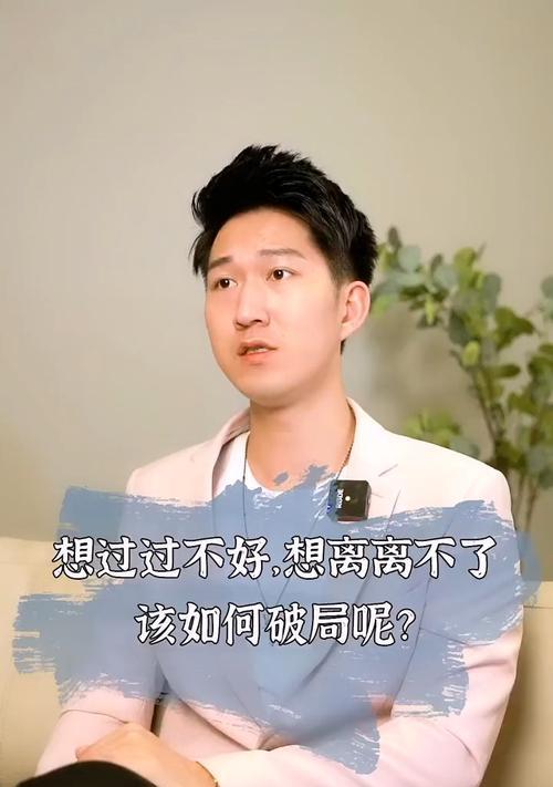 老婆要离婚，我该如何挽回她？（不想离婚的你，必看的15个技巧）