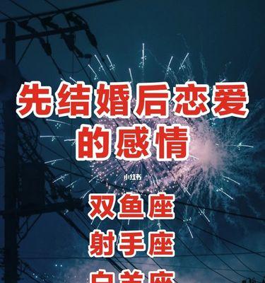 恋爱一年后，如何克服疲惫期（解决疲惫期，让爱情焕发新生命）