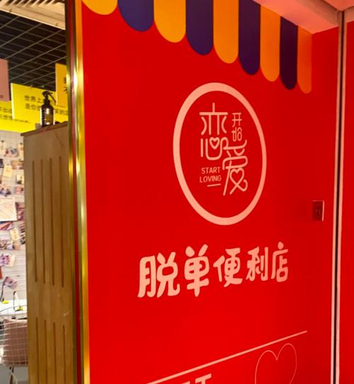 2021年，如何成功脱单（预测你将遇到的爱情和步入单身状态的）