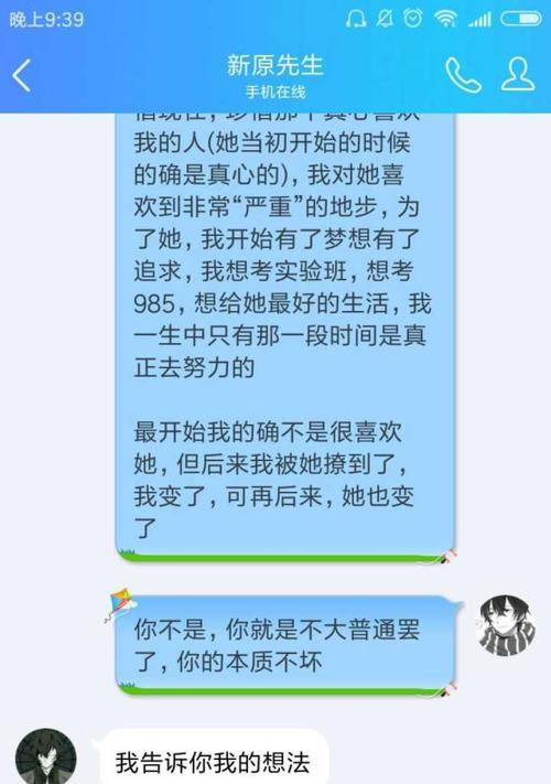 老公出轨了怎么办？（处理老公婚外情的7个步骤）