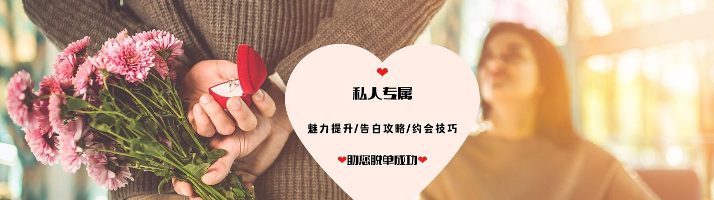 重拾自我价值，重新获得爱情（以分手为契机，让自己变得更好；挽回爱情，找到更好的自己）
