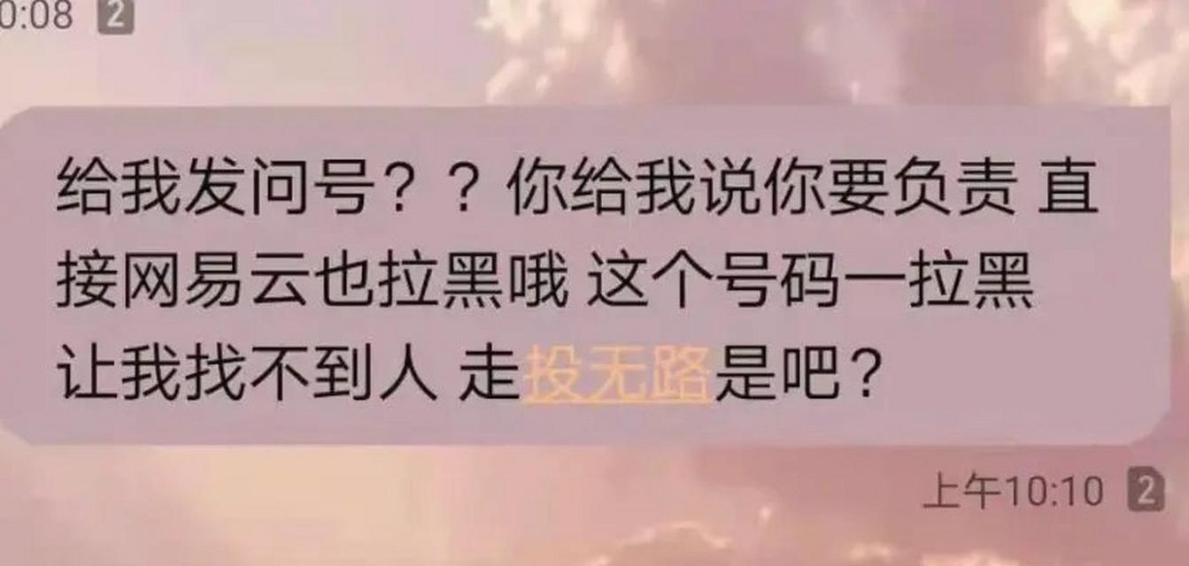 情感陷阱下的痛苦与解脱，你需要知道的这些。（情感陷阱下的痛苦与解脱，你需要知道的这些。）