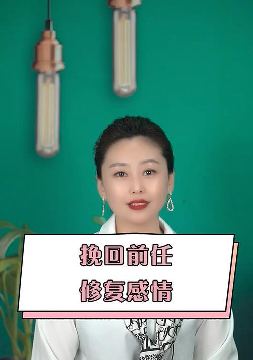 夫妻闹到法庭，如何挽回关系？（夫妻关系破裂怎么办？法律程序的背后有哪些解决方法？）