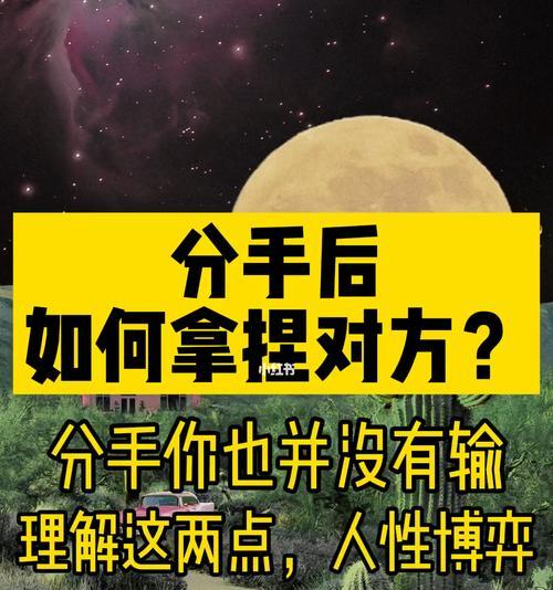 分手后，不能复合的情况有哪些？（识别这些情况，远离不必要的伤害）