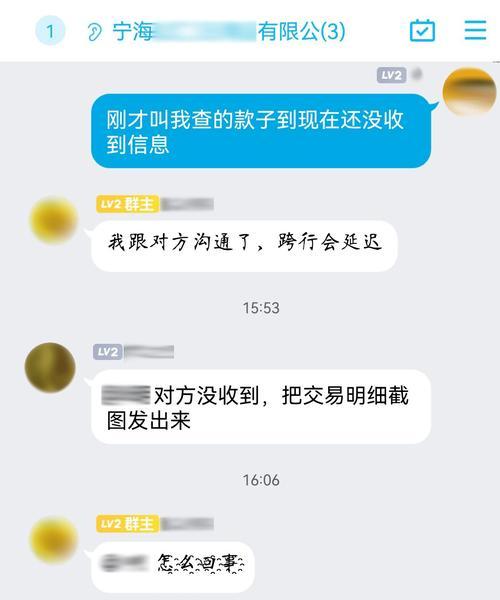 如何在QQ上挽回前任？（掌握7个技巧，让前任重新爱上你）