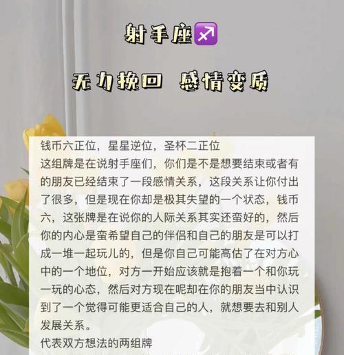 无家可归的爱情（以无力挽回背后的故事为例）