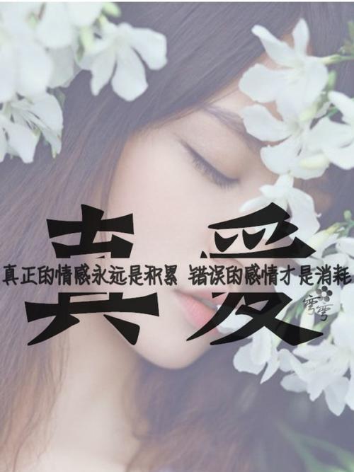 挽回失去的爱全面指南——如何重获女人的心（从心理学角度解读挽救爱情）