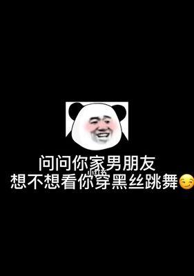 如何与前任复合的套路聊天（恢复旧爱）