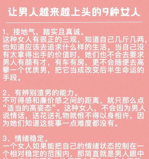 如何让复合后的感情快速升温（如何在复合后重燃激情）