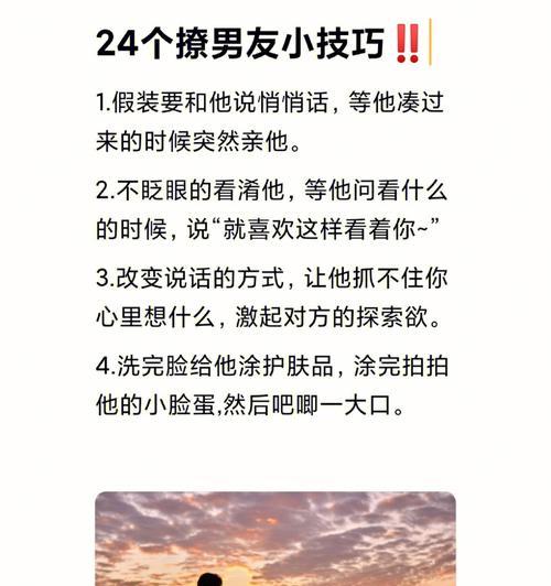 当男友不理你该怎么办（如何应对男友冷淡的情况）