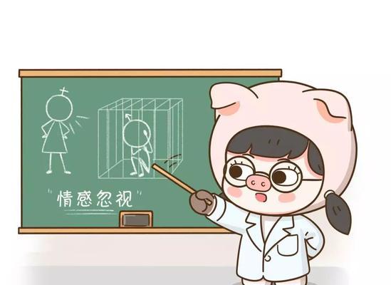 男友嫖娼承认了，原谅还是不原谅（男友嫖娼事件）