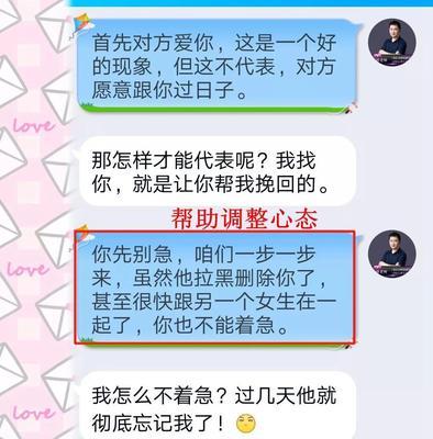 分手后千万别主动联系（保持距离是维护尊严的关键）