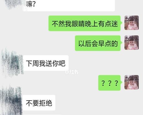 如何缓解和男友在一起的压力（维护感情）