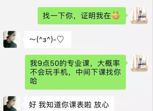 异地恋男友如何挽回（教你以和异地前男友复合）