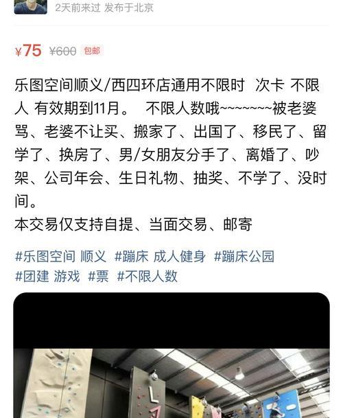 如何用分手挽回的方式变成对方的舔狗（从分手开始）