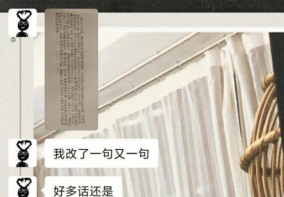 七夕分手挽回信教你如何拯救爱情（以真心挽回）