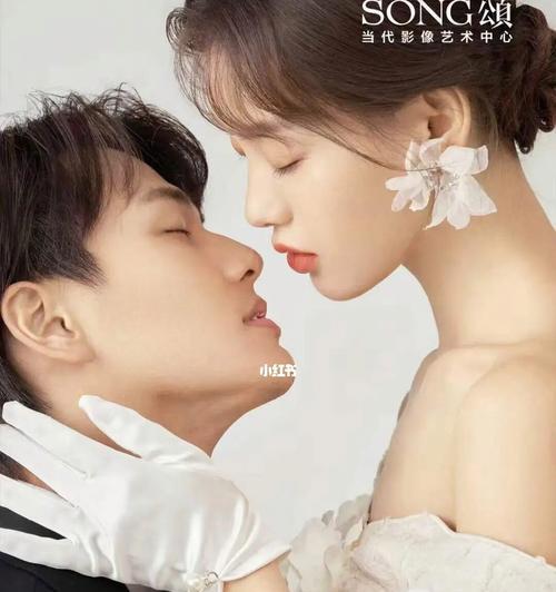 爱情至上，誓约幸福（以真心对待婚姻）