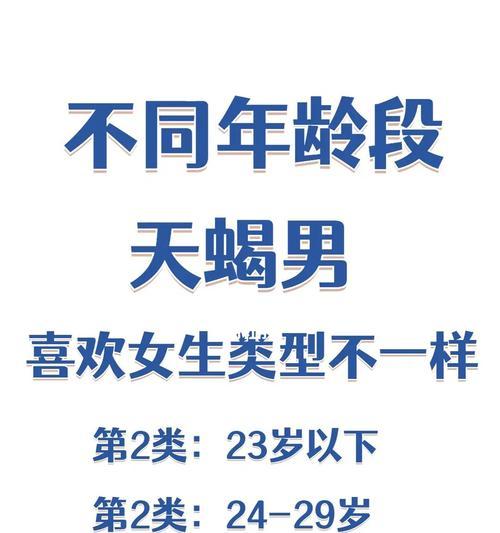 失去天蝎，挽回天蝎（如何挽回因伤害而离你而去的天蝎）