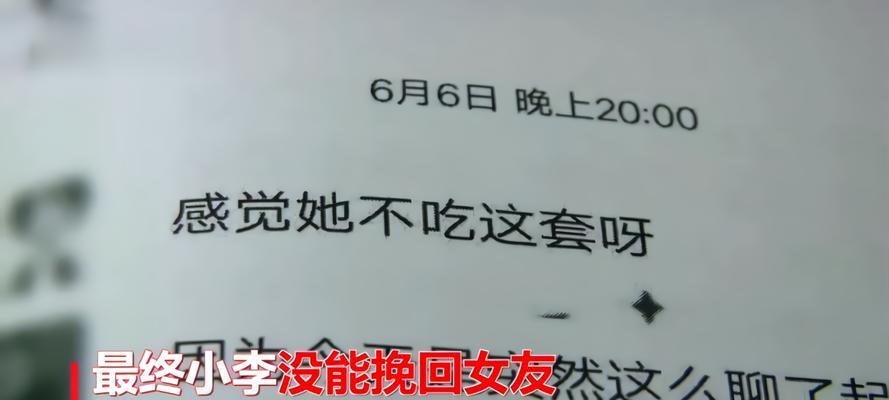 拉黑后的挽回策略，如何重新建立联系（解决矛盾）