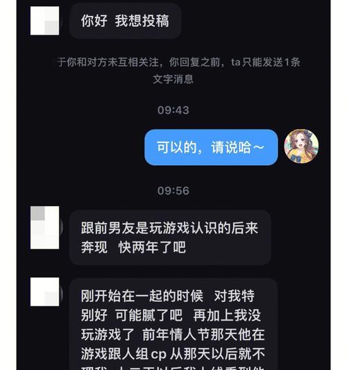 网恋分手了，该挽回吗（如何判断是否值得挽回）