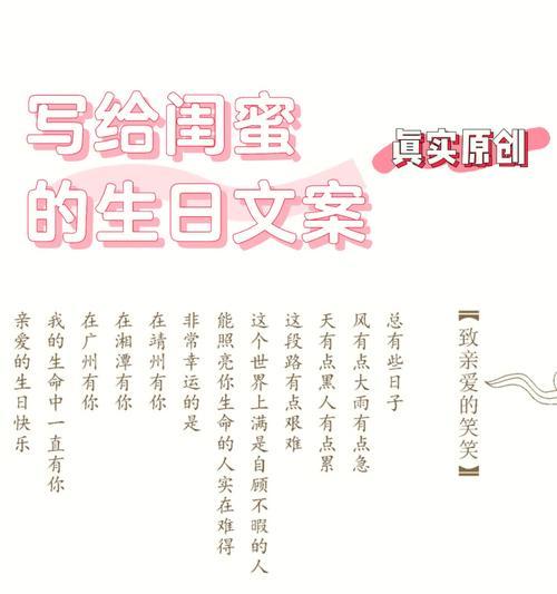 如何挽回失落的闺蜜情谊（重建友谊）