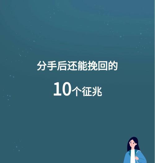 男人分手后的心理状况及应对方法（男人分手后的内心挣扎和疗伤之路）
