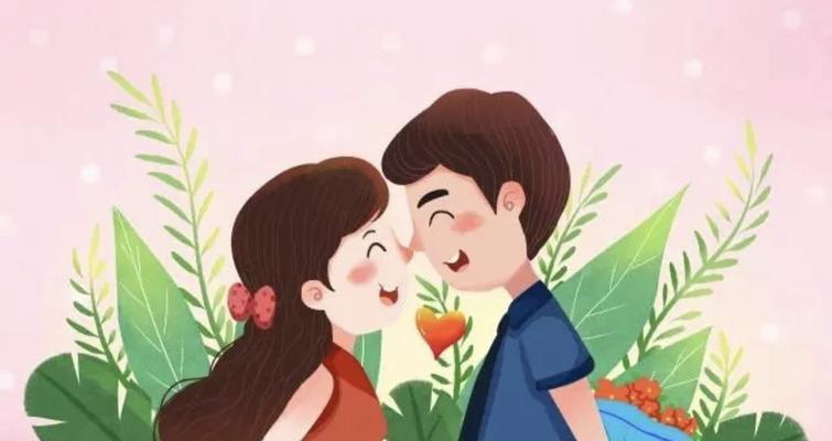 挽回男友心的十五招（重拾爱情）