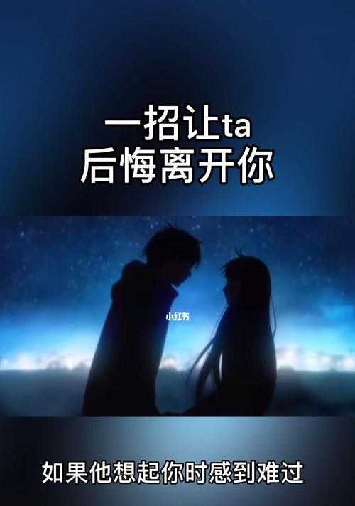 挽回关系的正确方法（以女孩说我一直在逼她为例）