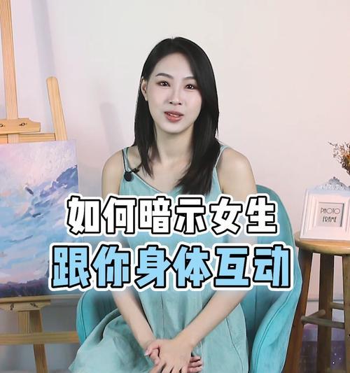 谈恋爱的技巧和方法——女孩必备指南（让爱情变得更美好的15个秘诀）