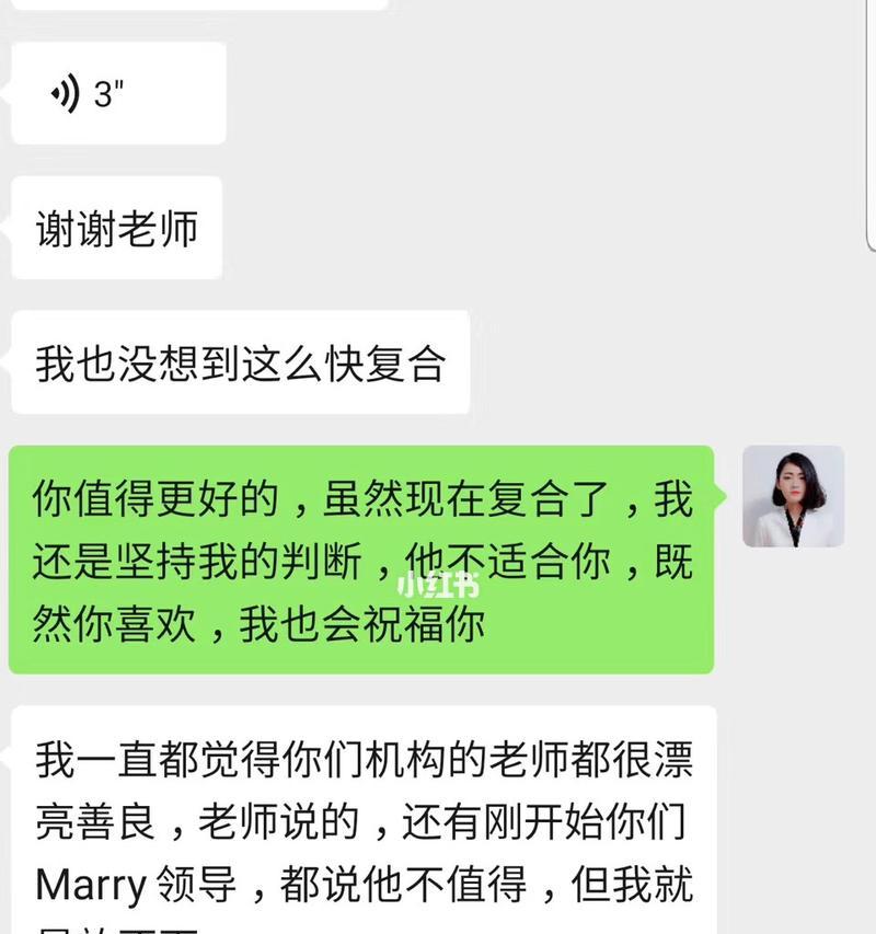 失望的女友，如何重拾爱情（如何理解和满足她的期望）