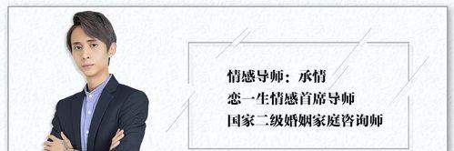 如何挽回前任的心（15个步骤帮你成功挽回TA的心）