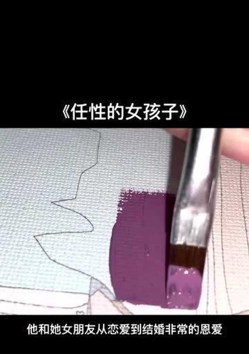 被拉黑后如何重建联系（解决分手后的联络问题）