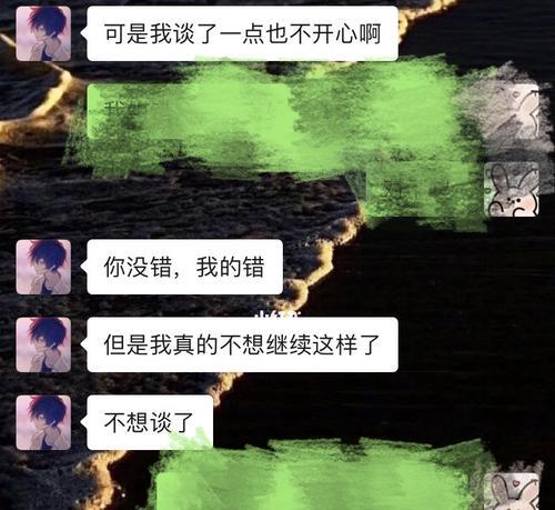 分手后怎么挽回短信教你三招（如何利用短信顺利挽回爱情）