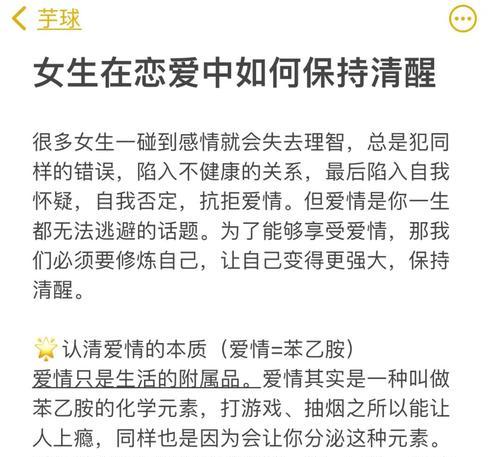 分手后怎么挽回男友（次恋爱不知道如何做？不要紧）