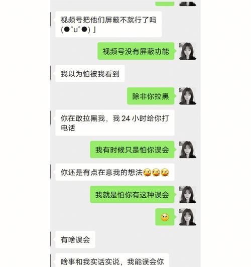 如何成功复合前男友（掌握这些技巧）