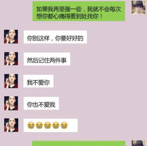 婚外恋分手后如何走出困境（挽救婚姻的关键诀窍与应对方式）