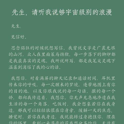 爱情的终结，以婚外恋的分手信（伤感情书带来的思考与反思）