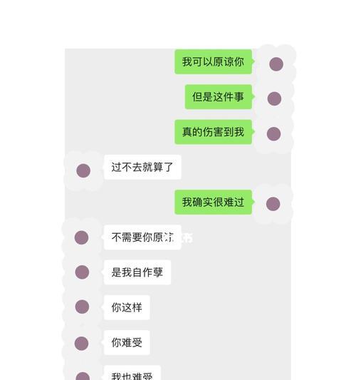 婚外情分手后如何挽回对方（复合时间）