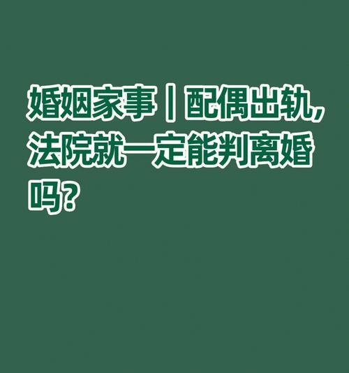 以婚外情生子是否构成重婚罪？