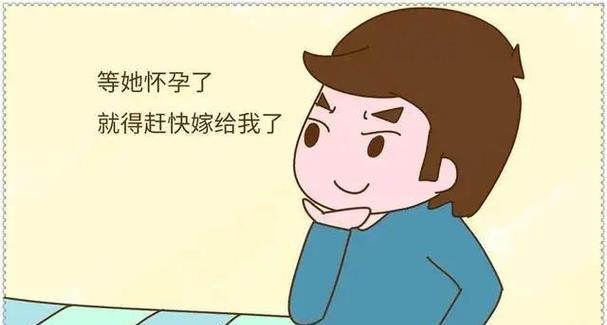 当婚姻遭到男方父母反对，该怎么办（男方家庭的影响）