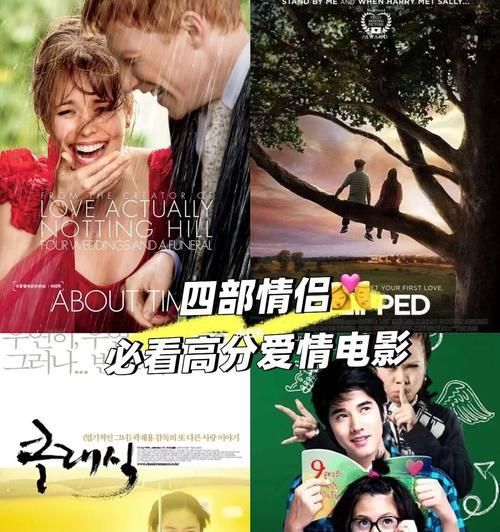 结婚后遇到初恋心动异常该怎么办（如何处理婚姻与初恋的矛盾）