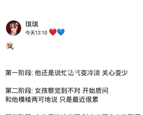 经常闹分手的恋爱，该如何判断（情感长久稳定的关键在哪里）