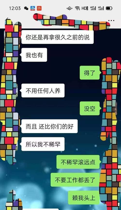 老公（老婆）