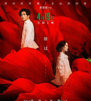 失落的真爱，如何忘怀男友的突然失踪（面对分别与失落）