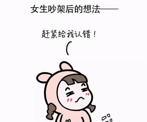 女友生气说分手，如何挽回她（情感出现问题）