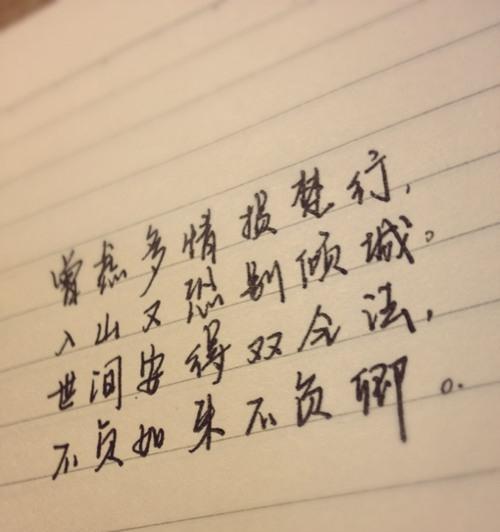 女友说不爱我了，如何挽回（放不下的你）