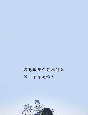 爱，让我变得更好（以喜欢一个人为契机）