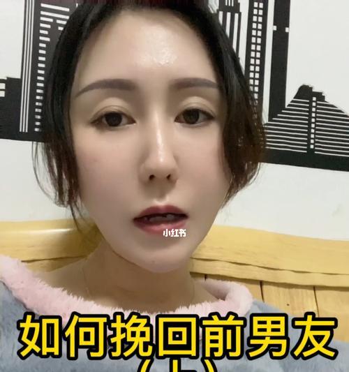 挽回前男友的有效方法（以句子为工具）